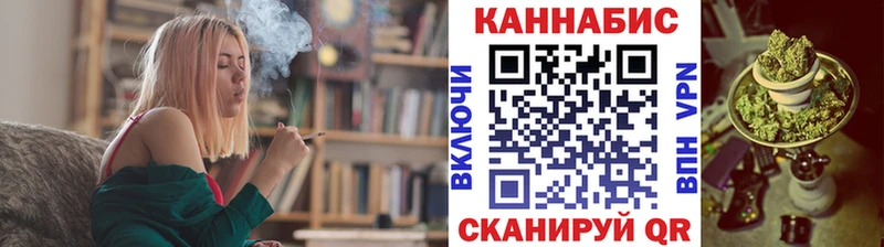 Где купить Волжск A PVP  Гашиш  Канабис  КОКАИН 