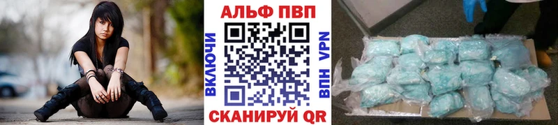 A PVP мука  Волжск 