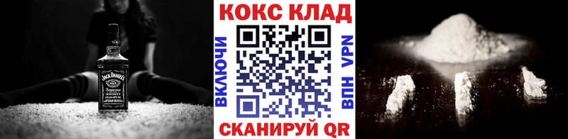 закладка  Волжск  Кокаин Колумбийский 