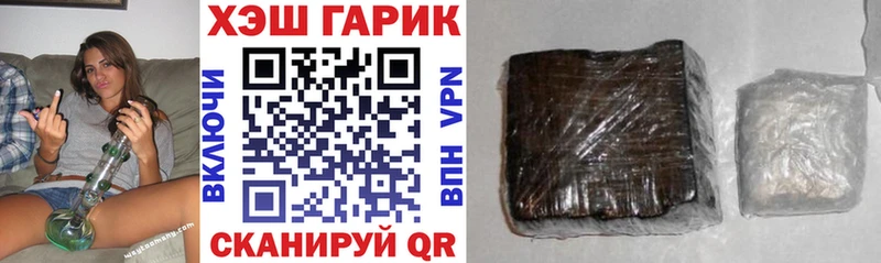 Гашиш 40% ТГК  Волжск 
