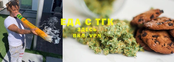 2c-b Беломорск