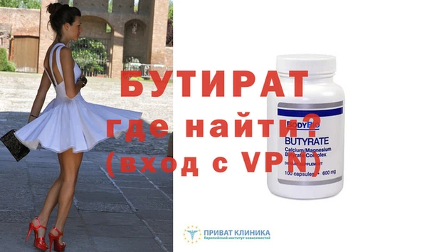 винт Белокуриха
