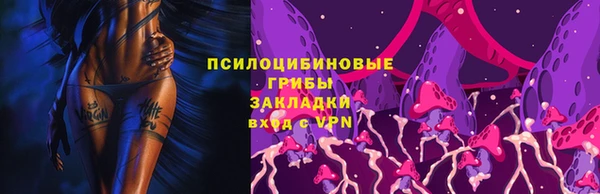 каннабис Белоозёрский