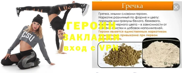 винт Белокуриха