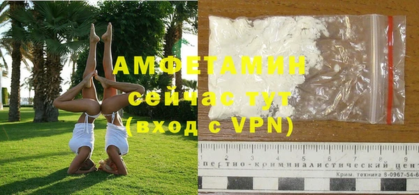 винт Белокуриха