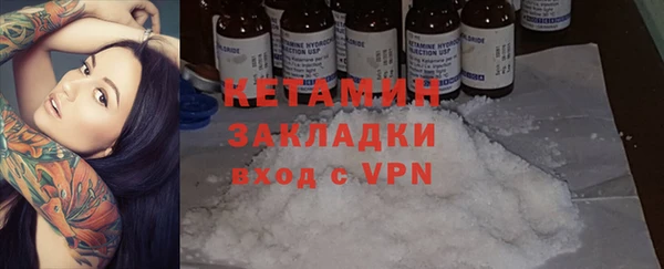 спайс Балахна