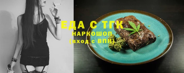 каннабис Белоозёрский