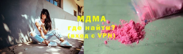 винт Белокуриха