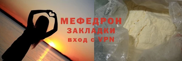 каннабис Белоозёрский