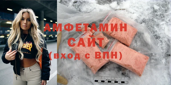 каннабис Белоозёрский