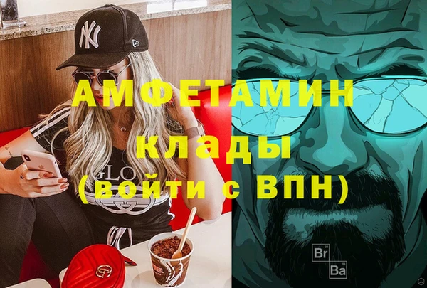 винт Белокуриха