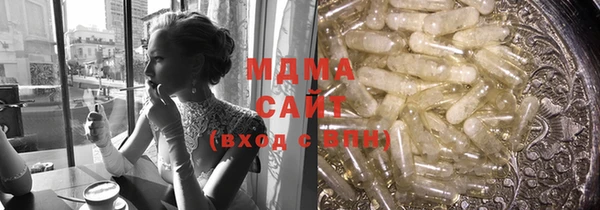 винт Белокуриха