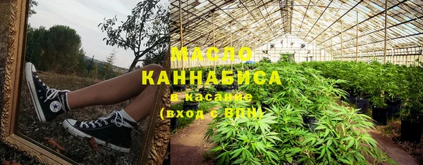 винт Белокуриха