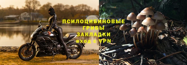 каннабис Белоозёрский