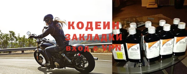 винт Белокуриха