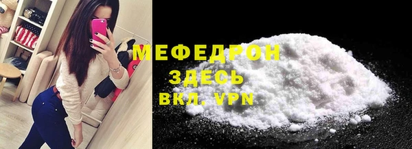 винт Белокуриха