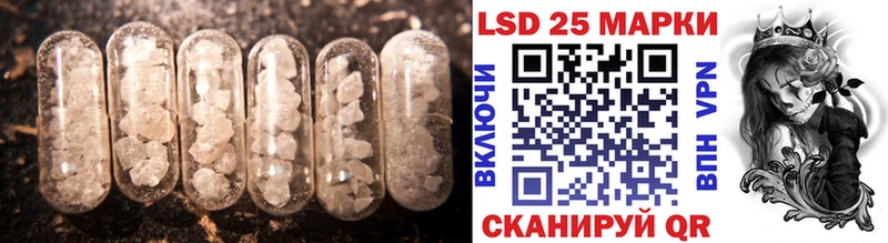 LSD-25 экстази ecstasy  цены   Волжск 