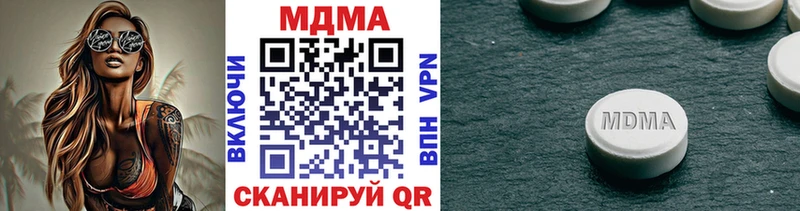OMG маркетплейс  Волжск  MDMA Molly 