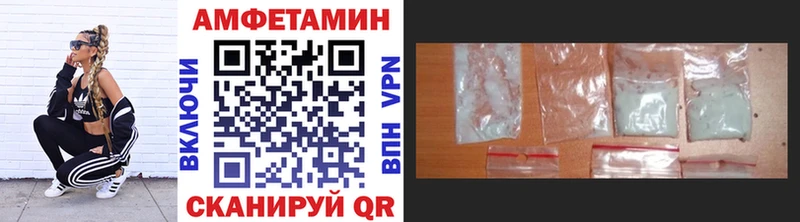 МЕТАМФЕТАМИН пудра  blacksprut маркетплейс  Волжск  наркошоп 