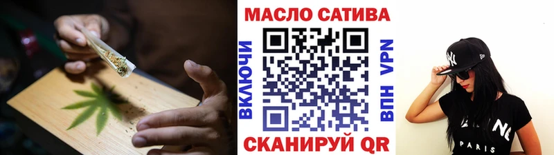 Дистиллят ТГК вейп  omg как зайти  Волжск 